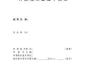 2024年奥门免费资料大全,决绝精选解释落实_HD39.39.61