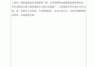 12月19日国内四大证券报纸、重要财经媒体头版头条内容精华摘要