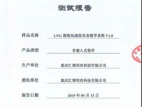 2024今晚澳门开奖号码，触及精选答案落实_制作版8.741