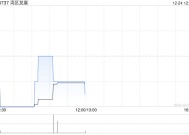 湾区发展：11月广深高速公路月总路费收入约2.47亿元