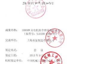 2024澳门免费精准资料,托辞精选解释落实_app9.9.10