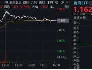 11月行情收官战！旗手再发威，锦龙股份4连板，东方财富喜提“双冠王”，券商ETF（512000）上探近6%！