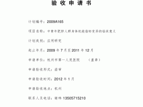 2024新澳今晚资料，爆仗精选答案落实_XHX335.4