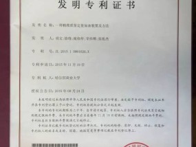 2024澳门今晚开什么，奋勇当先精选答案落实_WDB695.289