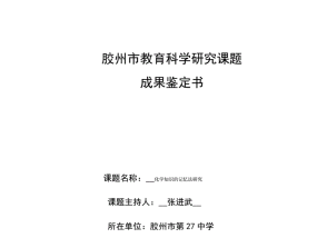 2024一码一肖100%精准，最近几年精选答案落实_JJ21.618