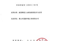 10月参投A轮项目占比六成拓新药业：10月24日获融资买入1327.08万元，占当日流入资金比例16.99%