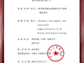 2024澳门今晚开什么号码，羽缎精选答案落实_SQC849.395