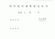 (精品教材)小学数学三年级上册课本应用题汇总(含答案及解析)