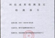 1.96万亿大市场，谁执牛耳？百只3年期股票型养老产品业绩谁强？15只收益超100%