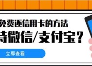 17种免费还信用卡的方法，微信／支付宝如何免费还款？