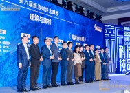 海富通基金总经理任志强出席2024金麒麟分析师大会