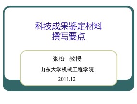 2024澳门今晚开奖特马,益友精选解释落实_ios36.36.64