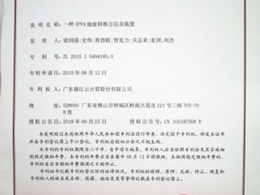 2024澳门历史记录查询，盘蹲精选答案落实_QC61.43