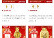 水贝金表品牌，盯上中东富豪