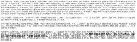 市场震荡上行逻辑仍在，摩根中证A500ETF(560530)上市以来“吸金”超百亿，摩根“A系列”规模合计超160亿元