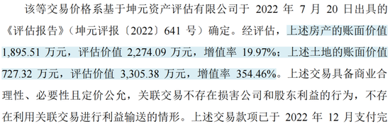 RV减速器国产替代领头羊，高瓴、淡马锡入局，环动科技IPO：五家客户贡献九成收入，也能分拆上市？