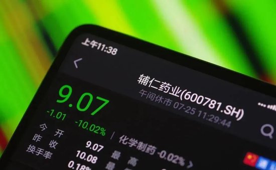 负债115.86亿后破产，昔日 “河南酒王” 跑路失联！