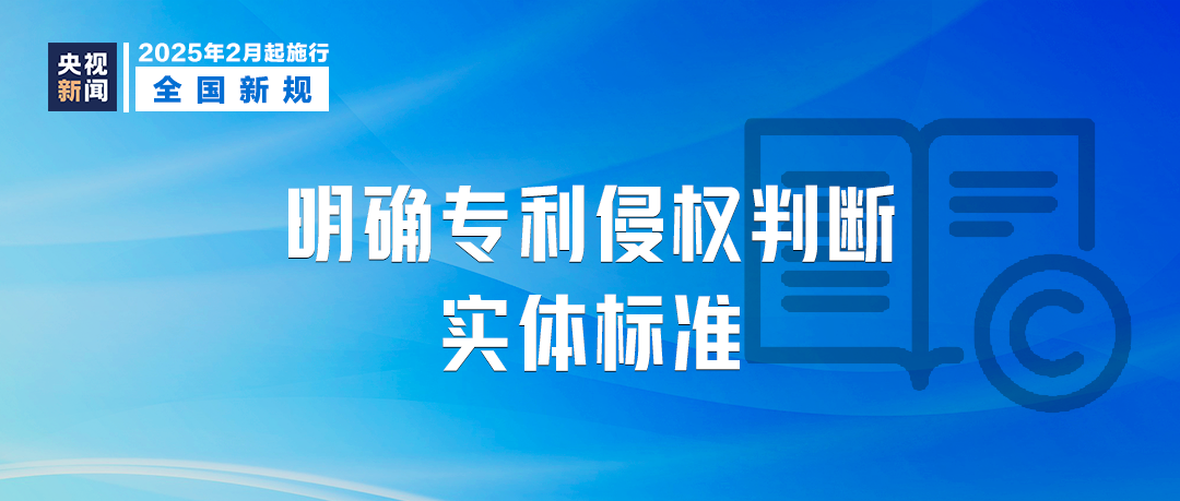 明天起，这些新规将影响你我生活