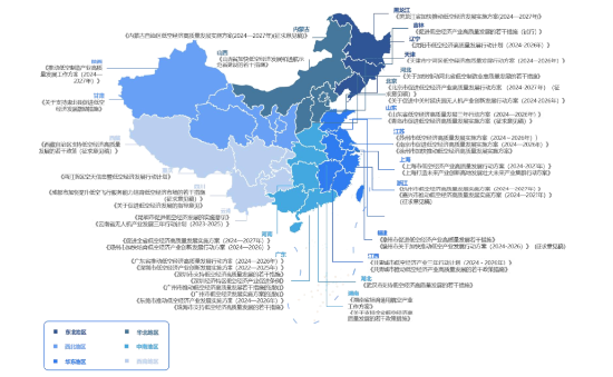 源达研究报告：低空经济政策加码发力，通用机场基建扩容提速