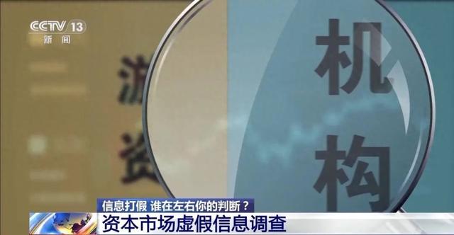 交万元学费得到的炒股“内幕消息”，竟是AI生成！套路揭晓