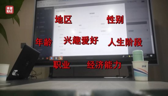 3·15晚会丨看个文章，隐私就被窃取了？揭开可怕的信息“黑洞”！