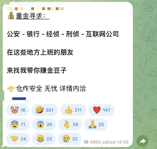 “人肉开盒”再调查：网络灰产隐秘升级，记者买到自己的秘密