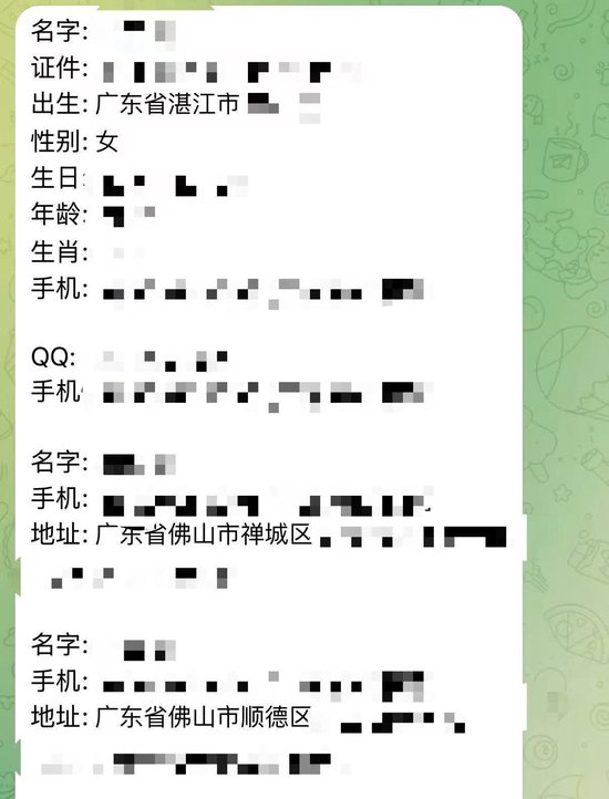 “人肉开盒”再调查：网络灰产隐秘升级，记者买到自己的秘密